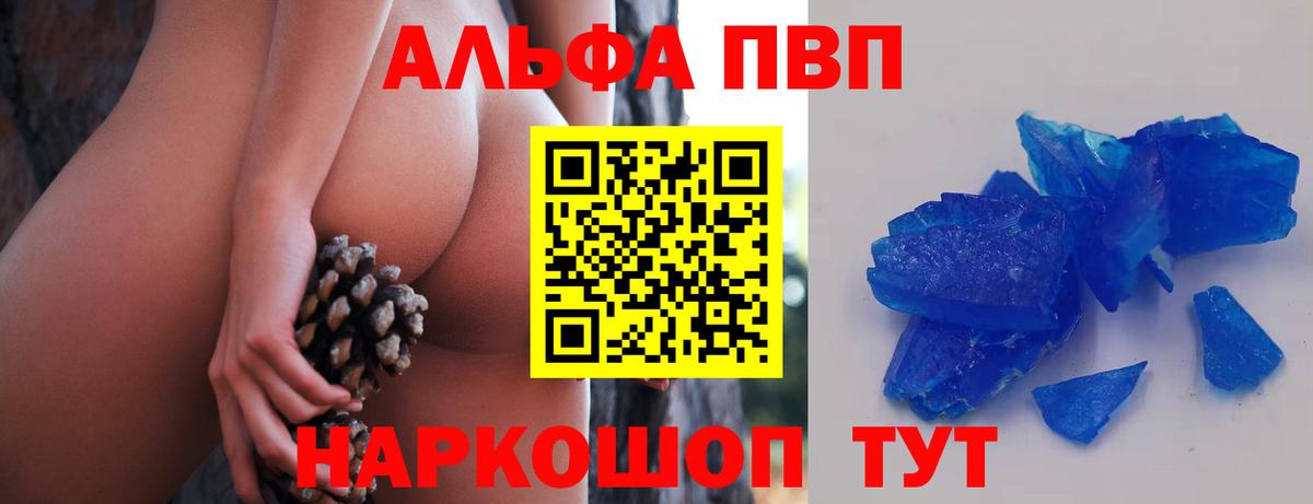 Cocaine  ЭКСТАЗИ  Вход с VPN  МЕФ кристаллы  Менделеевск  ГАШИШ  Каннабис  ГАШИШ 