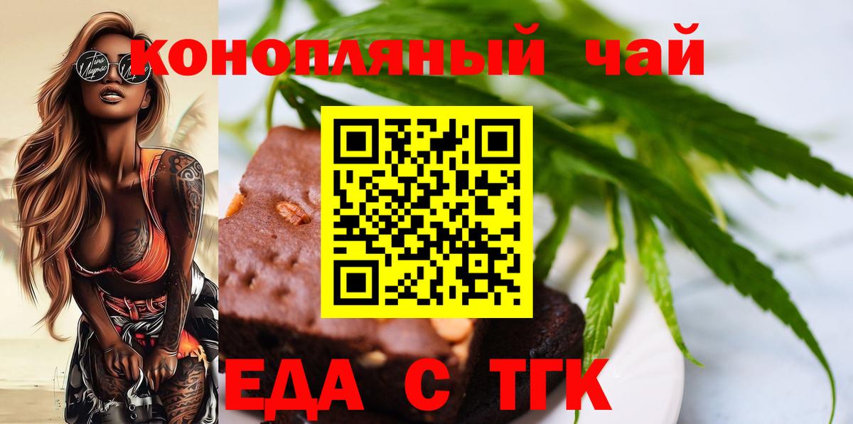 Менделеевск  Canna-Cookies марихуана  Вход с VPN 
