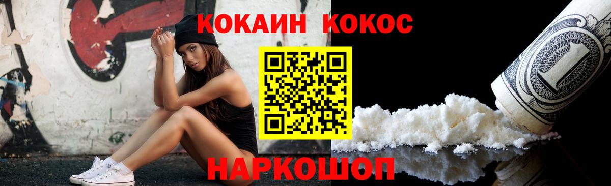 A PVP Менделеевск