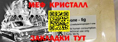 кокаин премиум Гусев