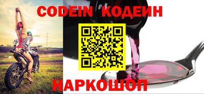 кокаин премиум Гусев