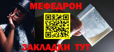 мдма Гусь-Хрустальный