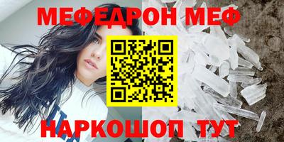 мдма Гусь-Хрустальный