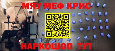 кокаин премиум Гусев