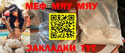 мдма Гусь-Хрустальный