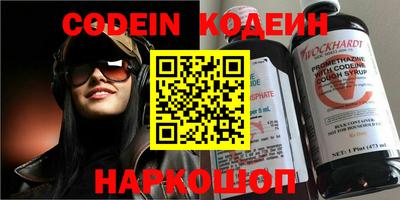 кокаин премиум Гусев