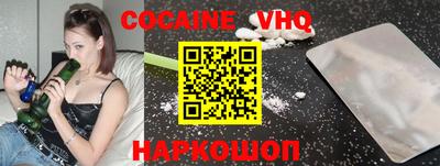 мефедрон мука Гусиноозёрск