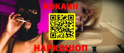 мефедрон мука Гусиноозёрск