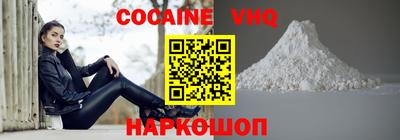 мефедрон мука Гусиноозёрск