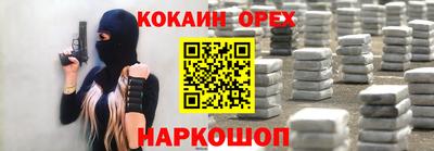 мдма Гусь-Хрустальный
