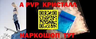 мефедрон мука Гусиноозёрск