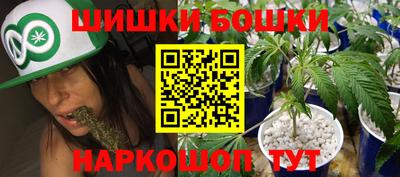 мефедрон мука Гусиноозёрск