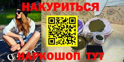 кокаин премиум Гусев