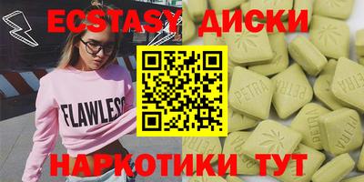 кокаин премиум Гусев