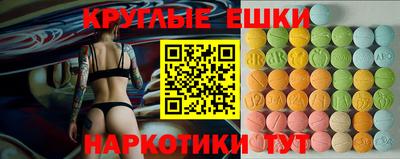 мдма Гусь-Хрустальный