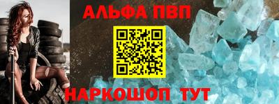 кокаин премиум Гусев