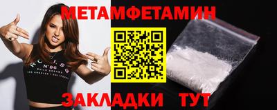 мефедрон мука Гусиноозёрск