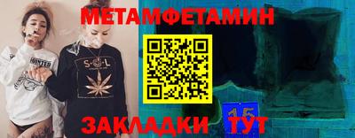 мефедрон мука Гусиноозёрск