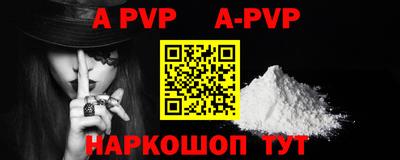 мефедрон мука Гусиноозёрск