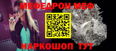 мдма Гусь-Хрустальный