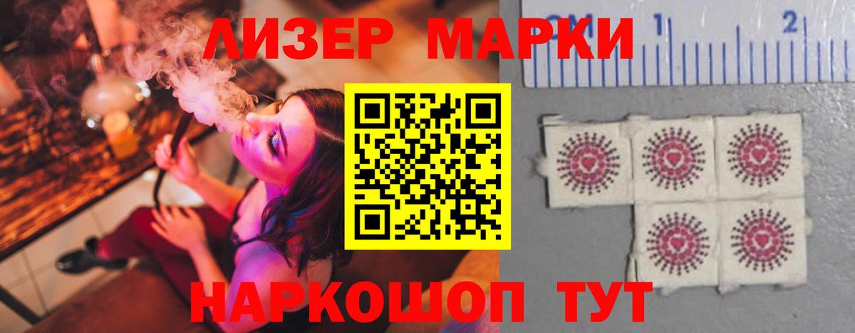 ЛСД экстази кислота  Вход с VPN  Менделеевск  LSD-25 экстази кислота 
