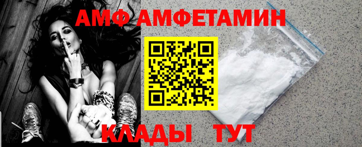 Метамфетамин Methamphetamine  Вход с VPN  Метамфетамин Methamphetamine  Менделеевск 